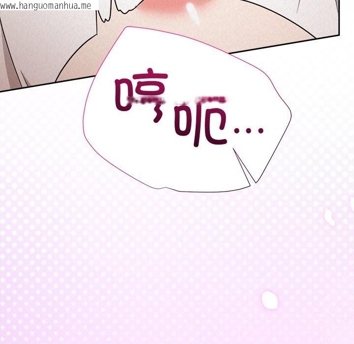 韩国漫画被吞噬的夜韩漫_被吞噬的夜-第54话在线免费阅读-韩国漫画-第153张图片