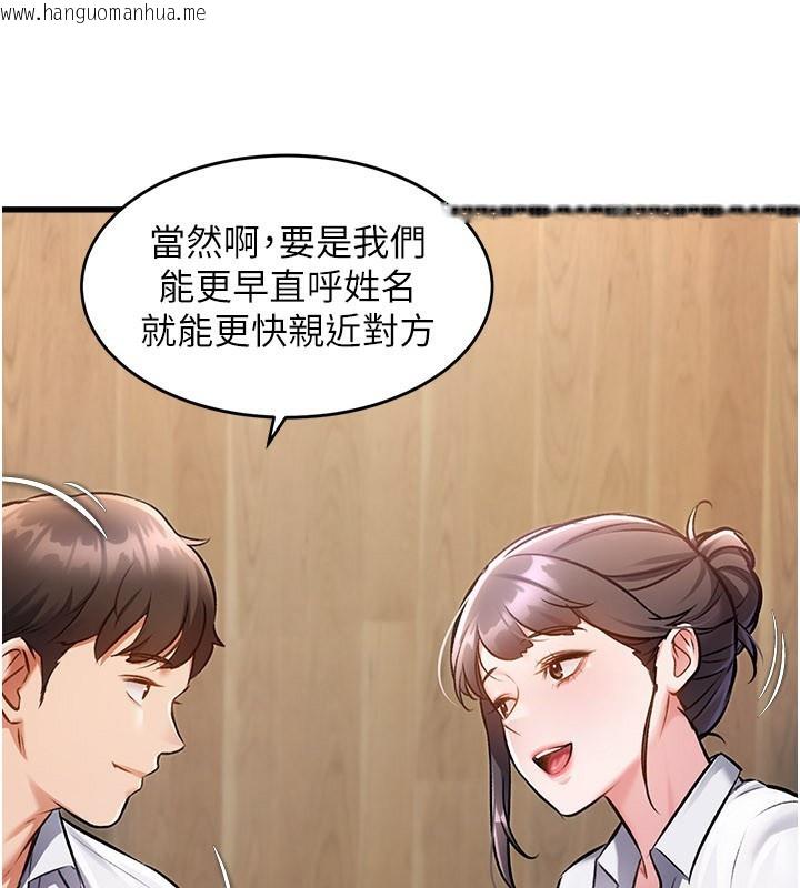 韩国漫画特色新视界韩漫_特色新视界-第6话-抱歉，我来帮你清干净…在线免费阅读-韩国漫画-第77张图片