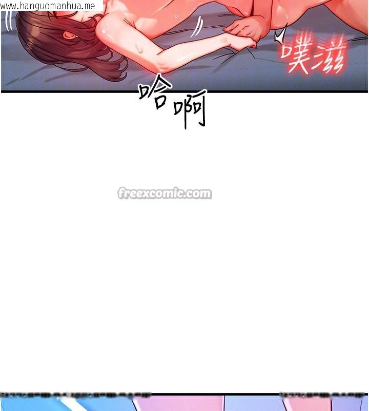 韩国漫画等价交换人生韩漫_等价交换人生-第30话-满满的精液灌进来了…在线免费阅读-韩国漫画-第84张图片