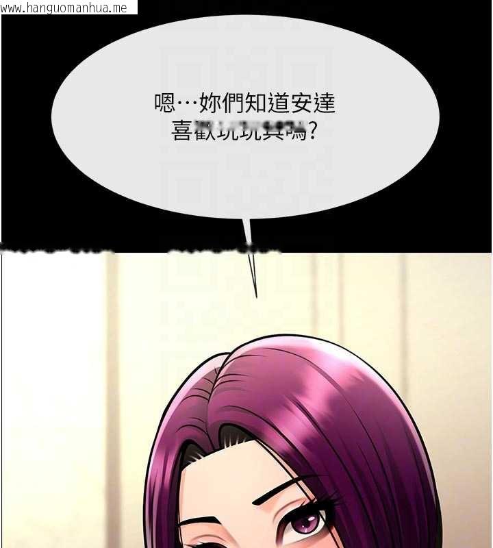 韩国漫画炸裂吧!巨棒韩漫_炸裂吧!巨棒-第98话-来比比看啊在线免费阅读-韩国漫画-第103张图片