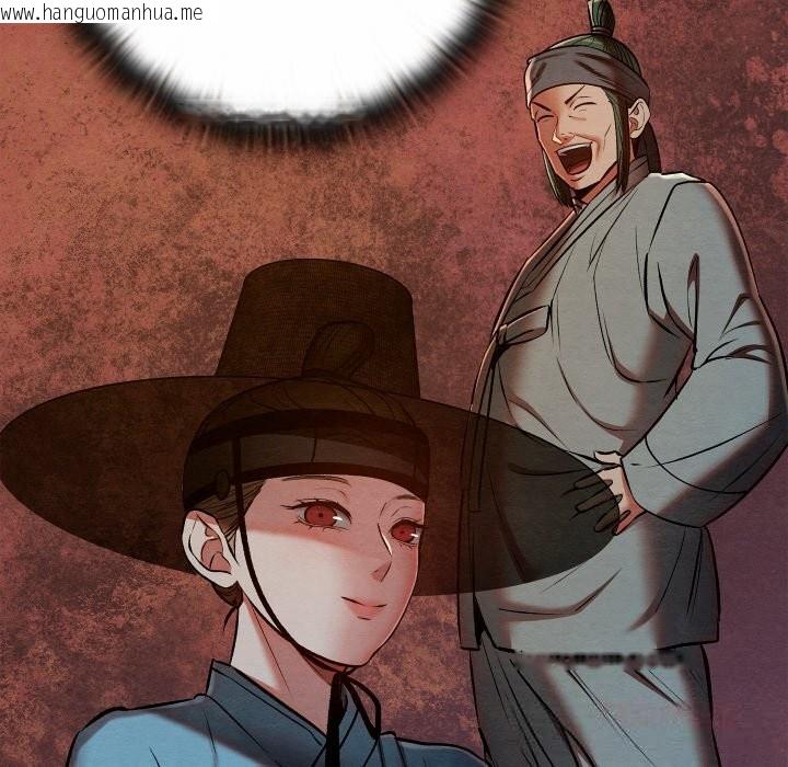 韩国漫画亲密宝鉴韩漫_亲密宝鉴-第38话在线免费阅读-韩国漫画-第12张图片