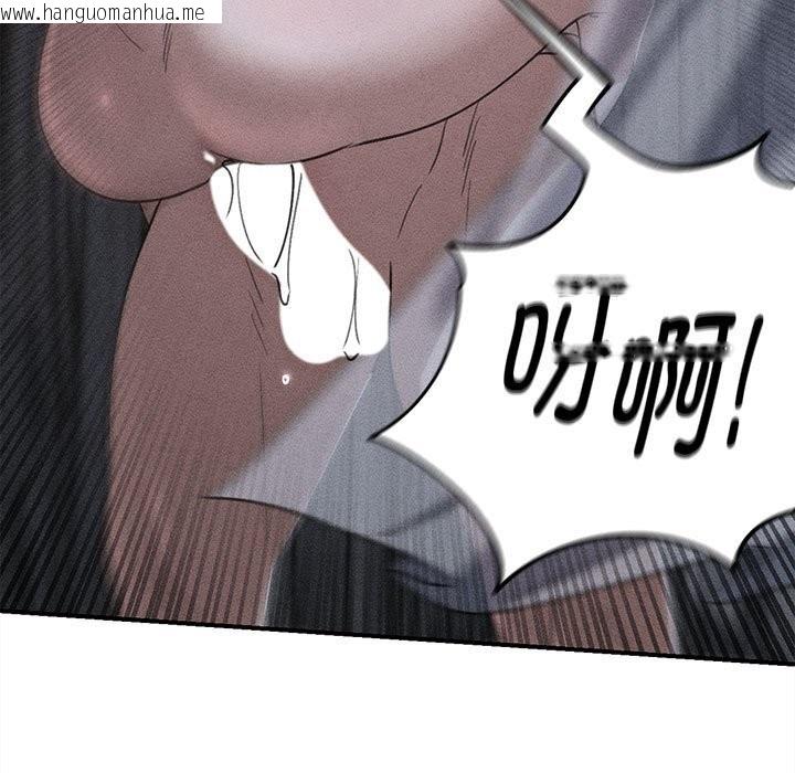 韩国漫画危险同学会韩漫_危险同学会-第85话在线免费阅读-韩国漫画-第19张图片