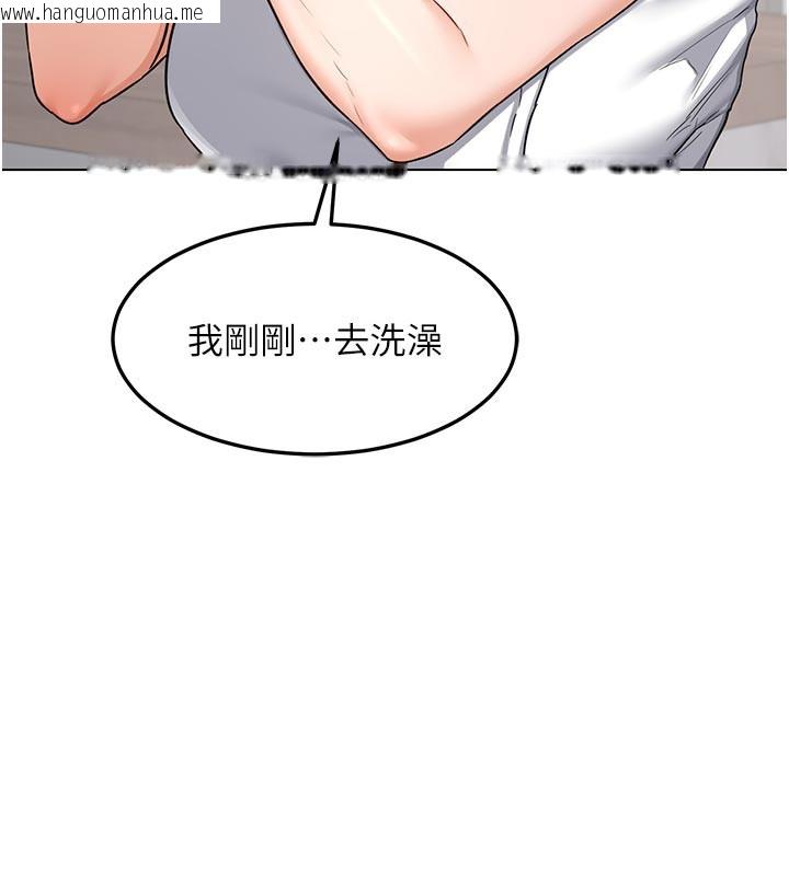 韩国漫画熟女交换计划韩漫_熟女交换计划-第38话-完全接受儿子的阿姨在线免费阅读-韩国漫画-第130张图片