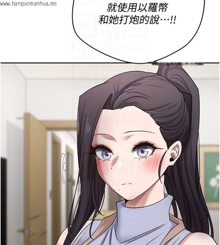 韩国漫画币转人生韩漫_币转人生-第40话-欲求不满的人妻在线免费阅读-韩国漫画-第86张图片