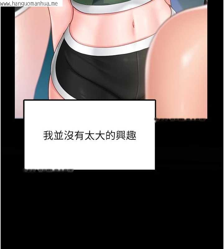 韩国漫画报告女班长:一根突起韩漫_报告女班长:一根突起-第21话-要舔看看吗?在线免费阅读-韩国漫画-第3张图片