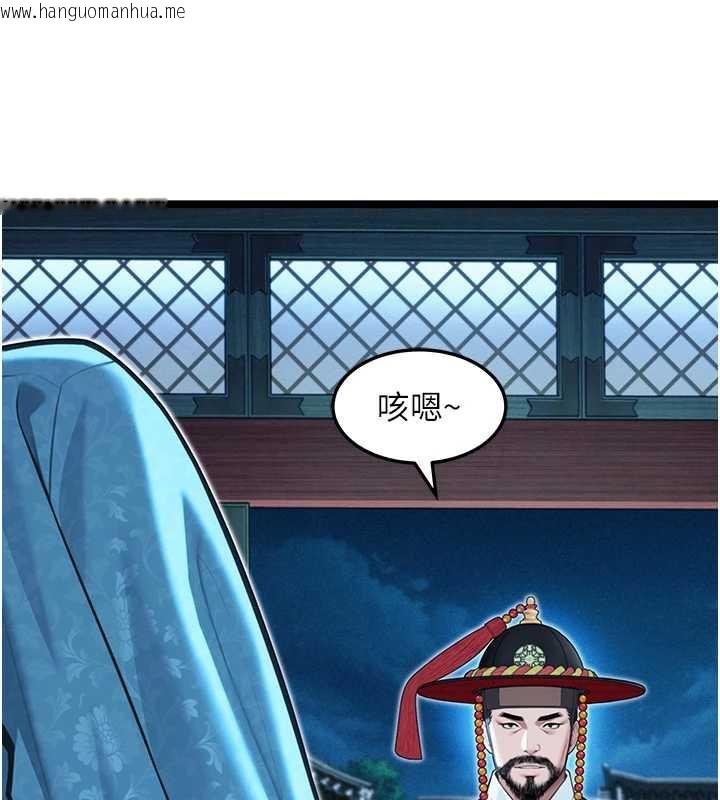 韩国漫画命运:贞洁欲女韩漫_命运:贞洁欲女-第57话-分身密会官衙行初夜在线免费阅读-韩国漫画-第86张图片