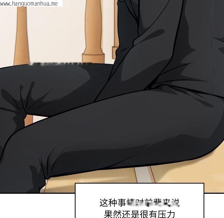 韩国漫画异世界骑士团长韩漫_异世界骑士团长-第35话在线免费阅读-韩国漫画-第151张图片