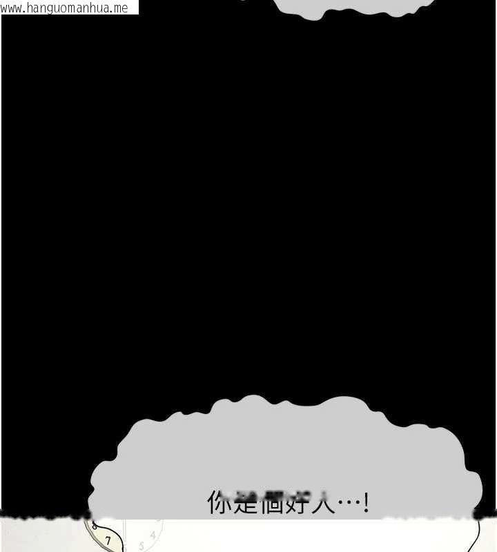 韩国漫画尸变家园:以身相许韩漫_尸变家园:以身相许-第12话-为了孩子张开双腿在线免费阅读-韩国漫画-第45张图片