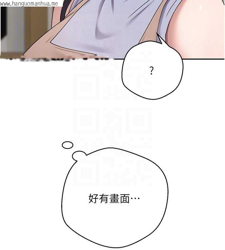 韩国漫画币转人生韩漫_币转人生-第40话-欲求不满的人妻在线免费阅读-韩国漫画-第87张图片