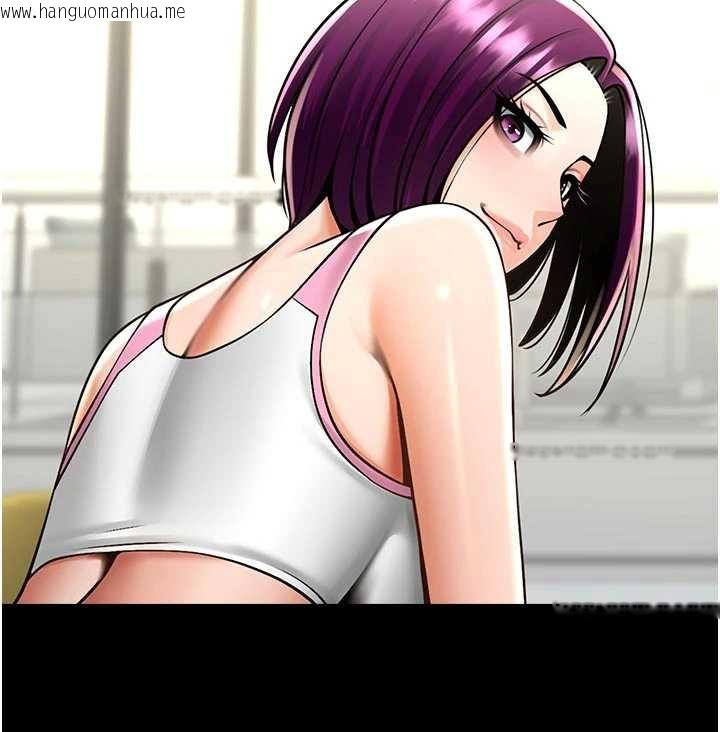 韩国漫画炸裂吧!巨棒韩漫_炸裂吧!巨棒-第98话-来比比看啊在线免费阅读-韩国漫画-第47张图片