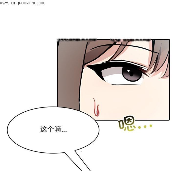 韩国漫画异世界骑士团长韩漫_异世界骑士团长-第35话在线免费阅读-韩国漫画-第145张图片