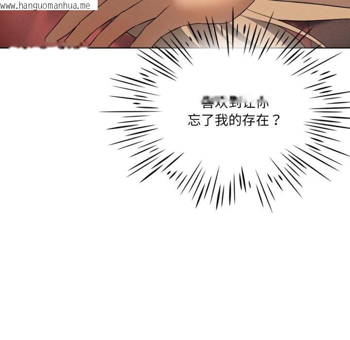 韩国漫画我靠升级逆袭成为大师韩漫_我靠升级逆袭成为大师-第63话在线免费阅读-韩国漫画-第117张图片