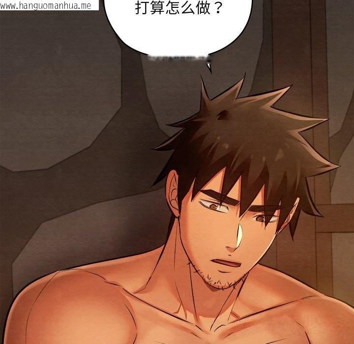 韩国漫画亲密宝鉴韩漫_亲密宝鉴-第38话在线免费阅读-韩国漫画-第129张图片