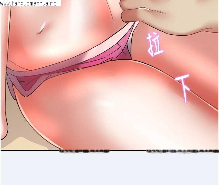 韩国漫画大凤村妇女会韩漫_大凤村妇女会-第16话-让我喂饱妳饥渴的鲍鲍在线免费阅读-韩国漫画-第130张图片