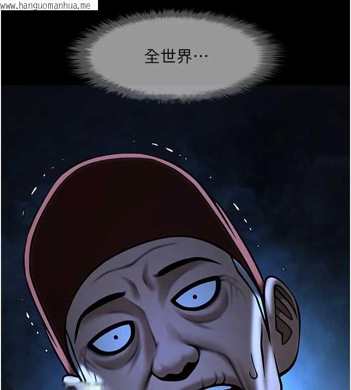 韩国漫画炸裂吧!巨棒韩漫_炸裂吧!巨棒-第98话-来比比看啊在线免费阅读-韩国漫画-第23张图片