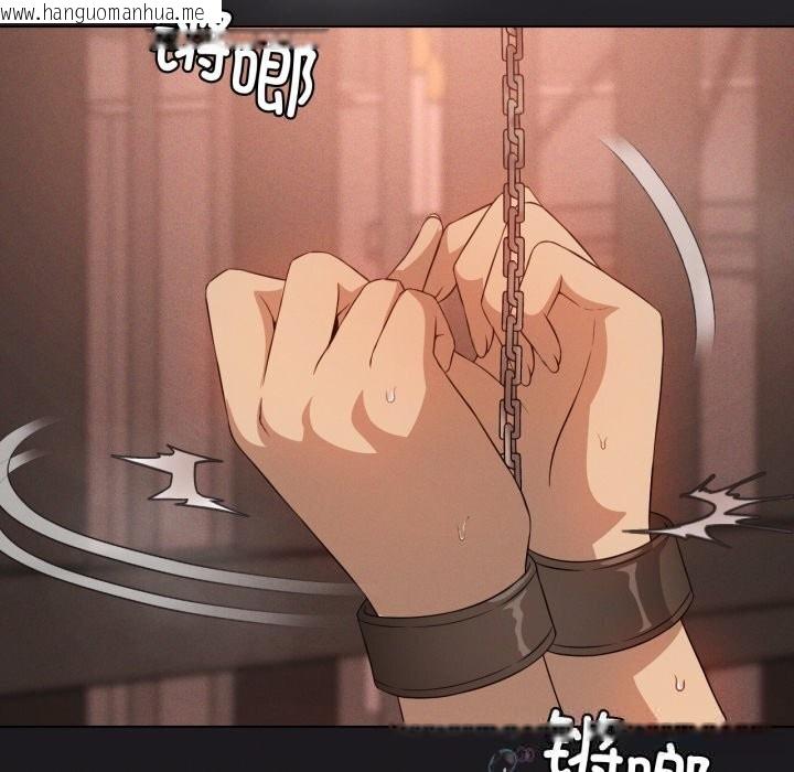 韩国漫画我靠升级逆袭成为大师韩漫_我靠升级逆袭成为大师-第63话在线免费阅读-韩国漫画-第55张图片