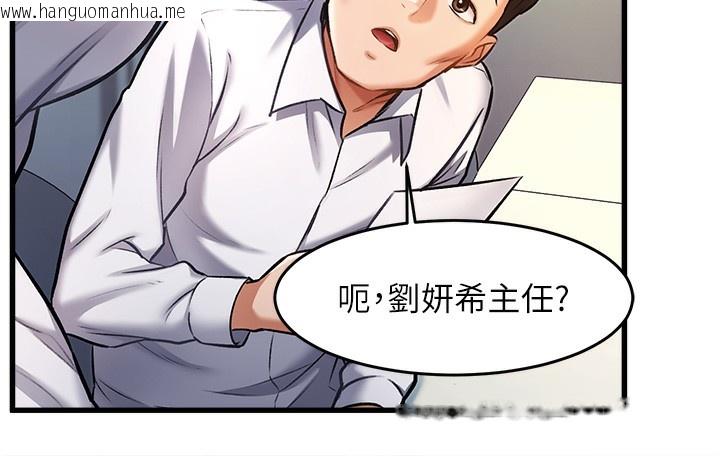韩国漫画特色新视界韩漫_特色新视界-第3话-参与活动请射精在线免费阅读-韩国漫画-第81张图片