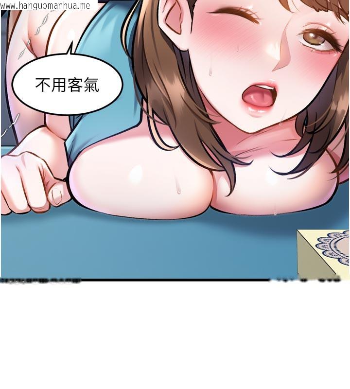 韩国漫画特色新视界韩漫_特色新视界-第5话-用餐规定是…?!在线免费阅读-韩国漫画-第65张图片