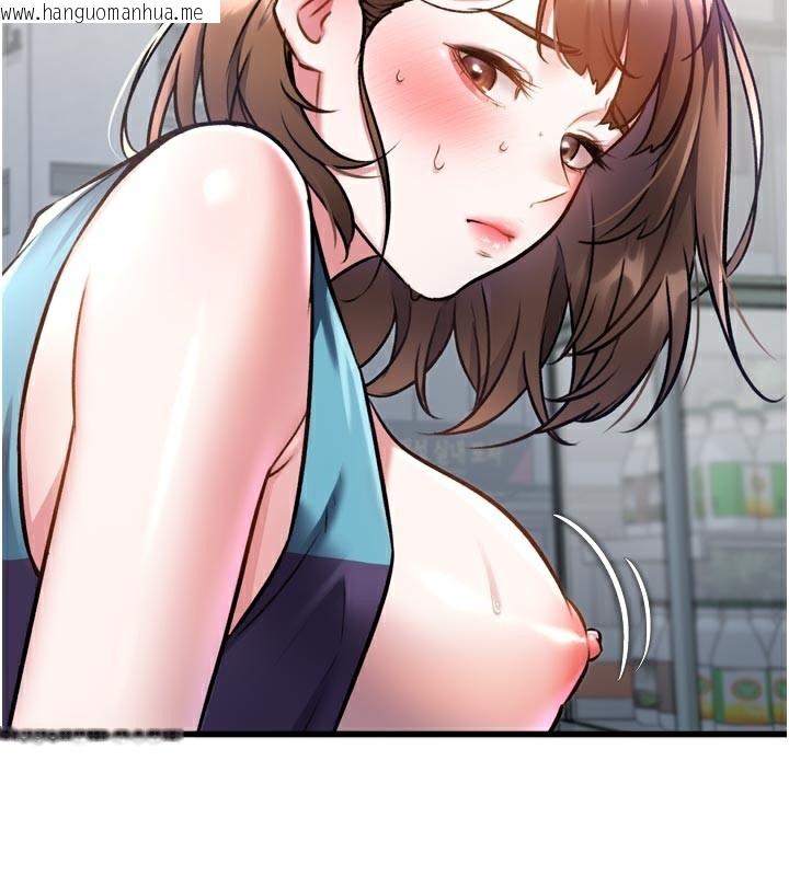韩国漫画特色新视界韩漫_特色新视界-第5话-用餐规定是…?!在线免费阅读-韩国漫画-第26张图片