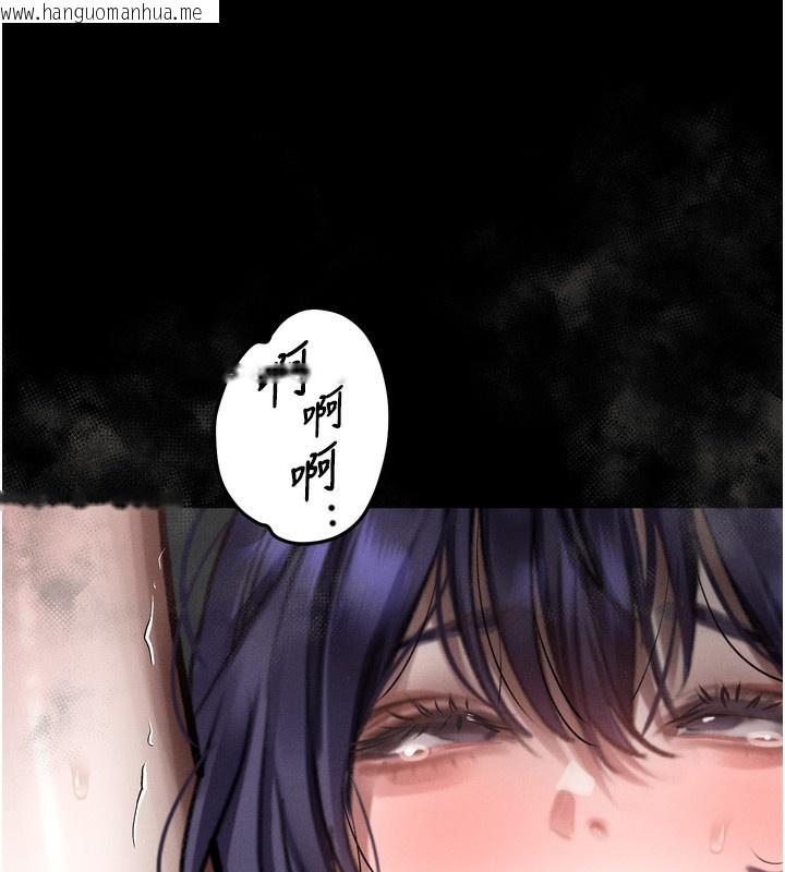 韩国漫画堕落物语2韩漫_堕落物语2-第27话-身心彻底沦陷的囚禁生活在线免费阅读-韩国漫画-第138张图片