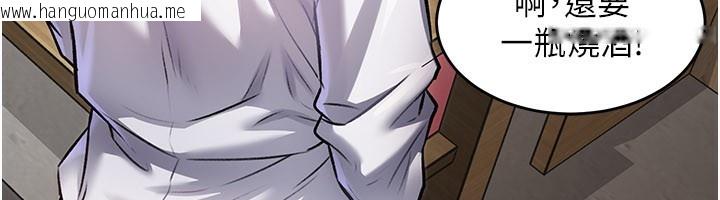 韩国漫画特色新视界韩漫_特色新视界-第6话-抱歉，我来帮你清干净…在线免费阅读-韩国漫画-第166张图片