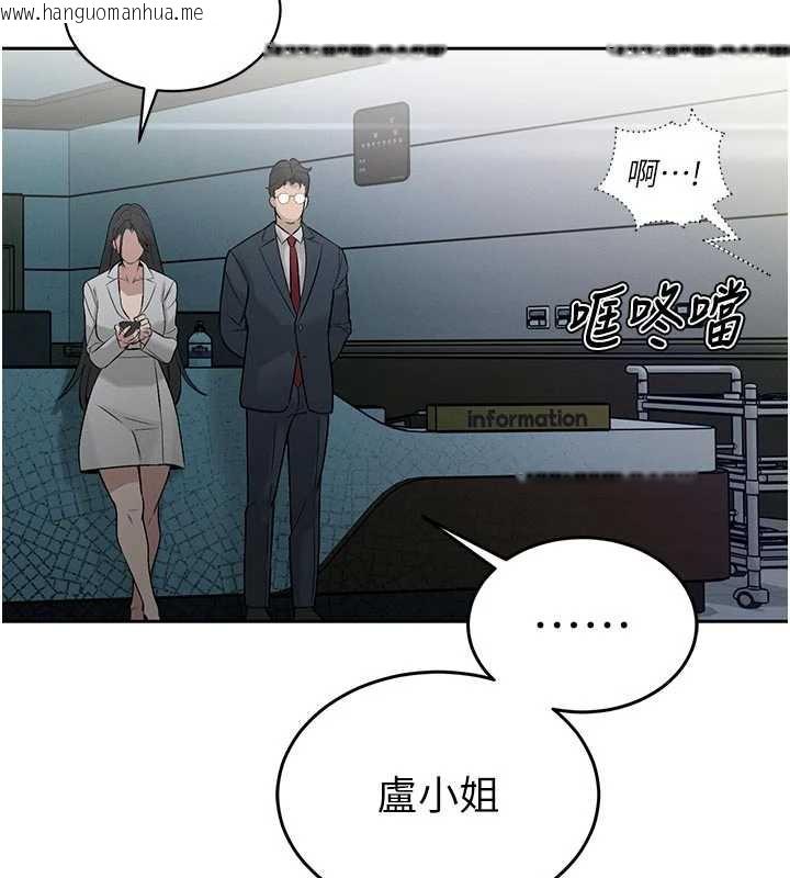 韩国漫画暴君会长的娇媳们韩漫_暴君会长的娇媳们-第7话-药物高潮爽歪歪在线免费阅读-韩国漫画-第40张图片