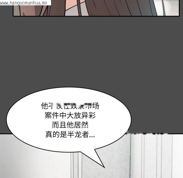 韩国漫画异世界骑士团长韩漫_异世界骑士团长-第35话在线免费阅读-韩国漫画-第115张图片