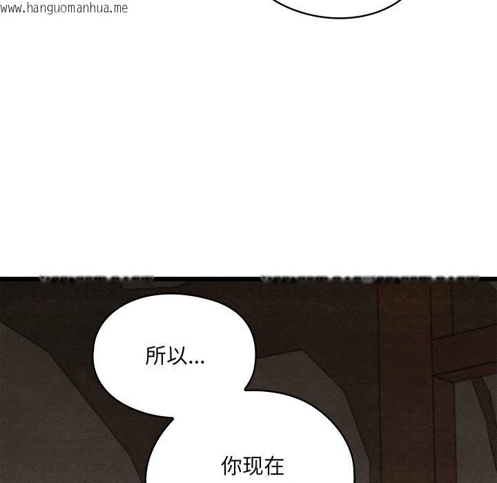 韩国漫画亲密宝鉴韩漫_亲密宝鉴-第38话在线免费阅读-韩国漫画-第128张图片
