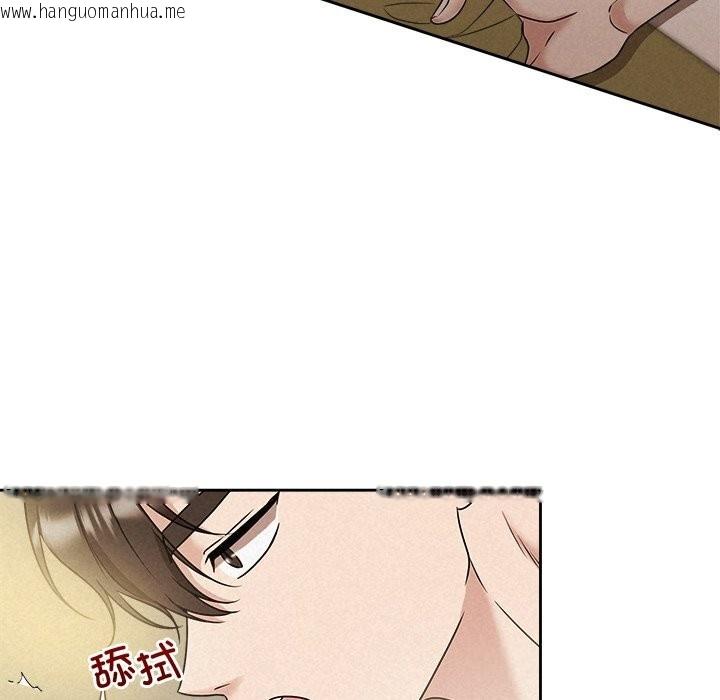 韩国漫画被吞噬的夜韩漫_被吞噬的夜-第54话在线免费阅读-韩国漫画-第143张图片