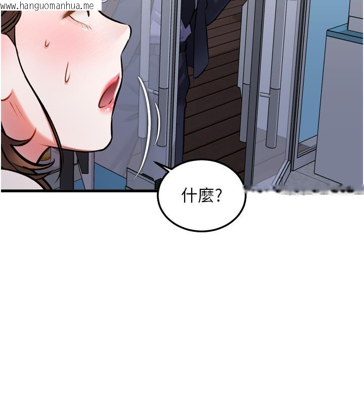 韩国漫画特色新视界韩漫_特色新视界-第5话-用餐规定是…?!在线免费阅读-韩国漫画-第119张图片