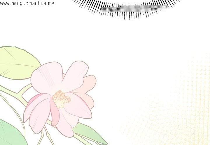 韩国漫画与初恋的意外同居韩漫_与初恋的意外同居-第34话在线免费阅读-韩国漫画-第4张图片