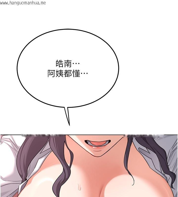 韩国漫画熟女交换计划韩漫_熟女交换计划-第38话-完全接受儿子的阿姨在线免费阅读-韩国漫画-第51张图片