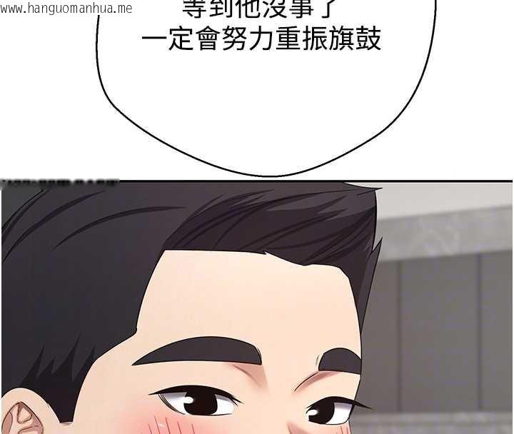 韩国漫画币转人生韩漫_币转人生-第40话-欲求不满的人妻在线免费阅读-韩国漫画-第116张图片