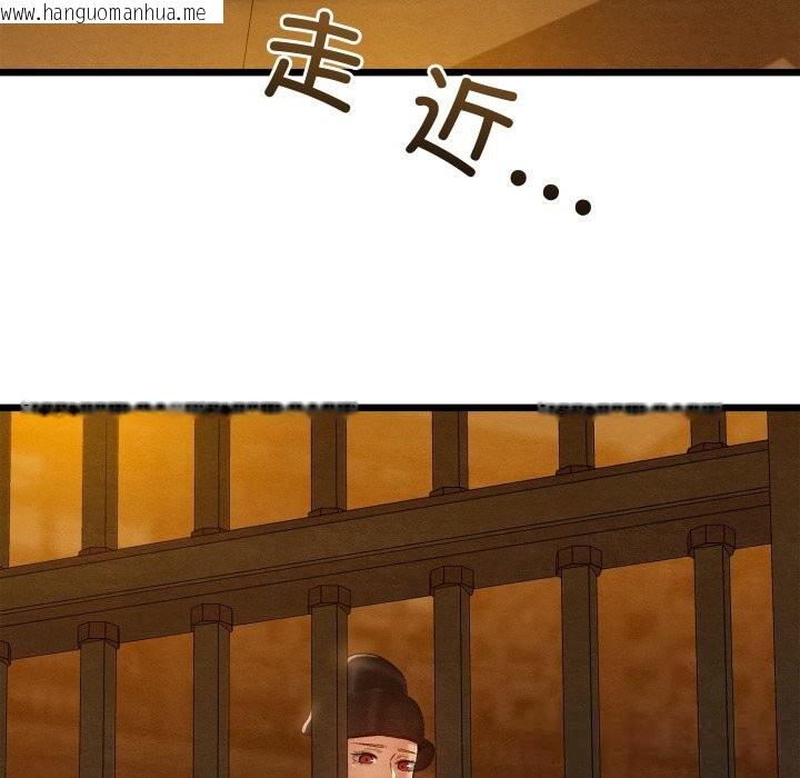 韩国漫画亲密宝鉴韩漫_亲密宝鉴-第38话在线免费阅读-韩国漫画-第60张图片