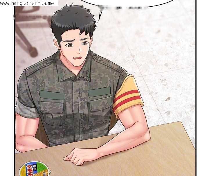 韩国漫画报告女班长:一根突起韩漫_报告女班长:一根突起-第21话-要舔看看吗?在线免费阅读-韩国漫画-第50张图片