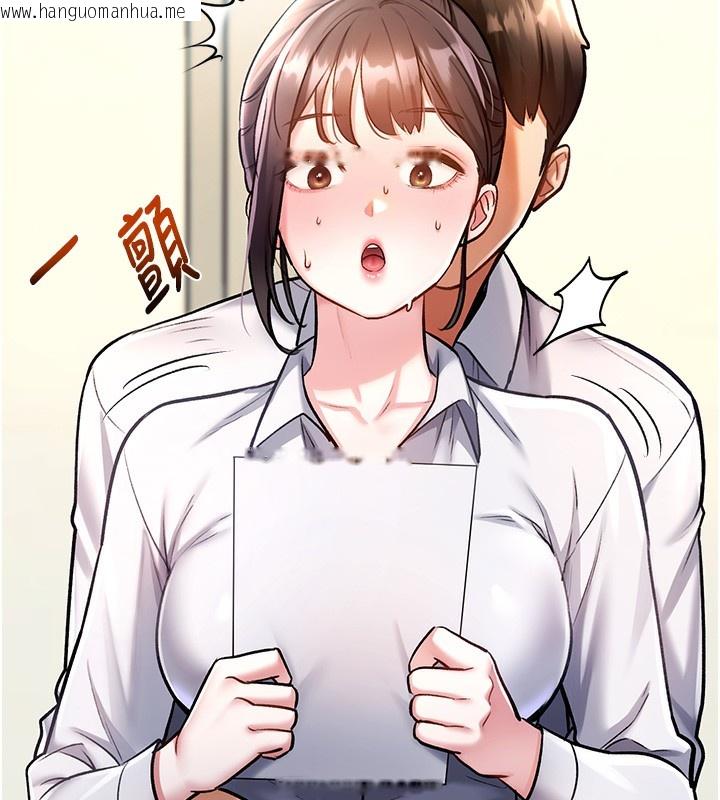 韩国漫画特色新视界韩漫_特色新视界-第3话-参与活动请射精在线免费阅读-韩国漫画-第9张图片