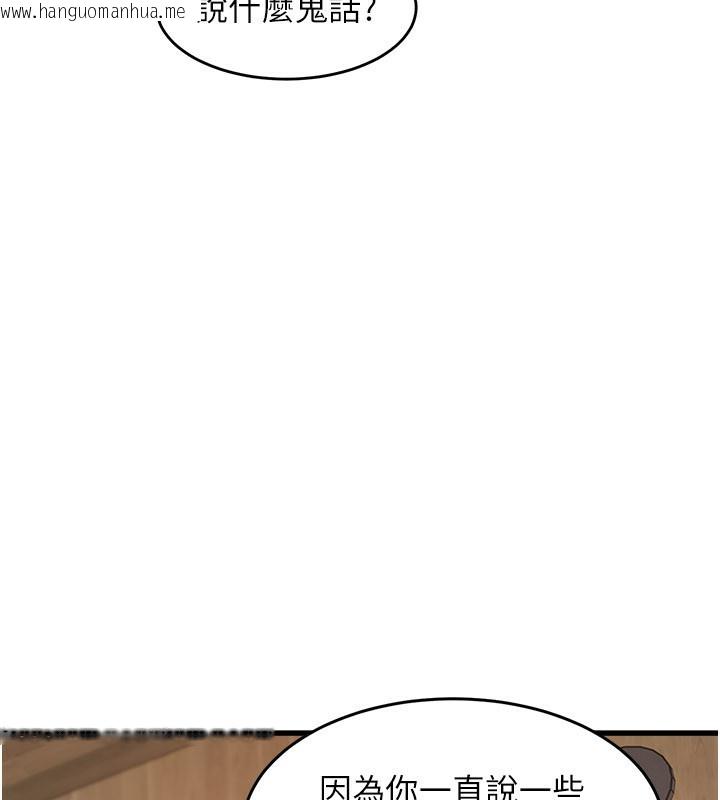 韩国漫画特色新视界韩漫_特色新视界-第6话-抱歉，我来帮你清干净…在线免费阅读-韩国漫画-第24张图片