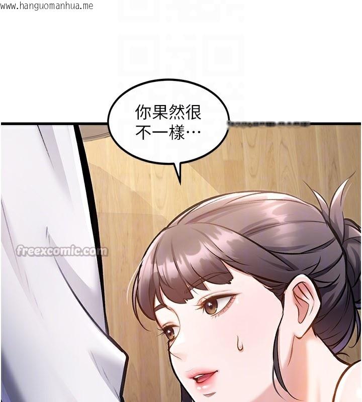 韩国漫画特色新视界韩漫_特色新视界-第6话-抱歉，我来帮你清干净…在线免费阅读-韩国漫画-第28张图片