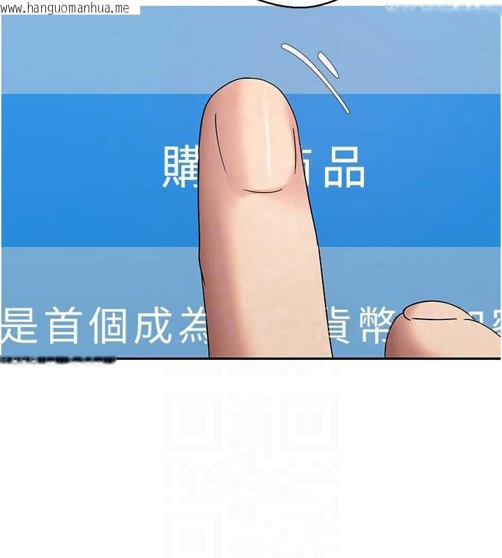 韩国漫画币转人生韩漫_币转人生-第40话-欲求不满的人妻在线免费阅读-韩国漫画-第78张图片