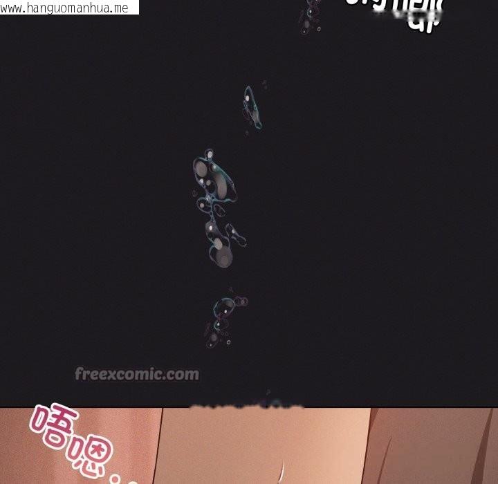 韩国漫画我靠升级逆袭成为大师韩漫_我靠升级逆袭成为大师-第63话在线免费阅读-韩国漫画-第56张图片