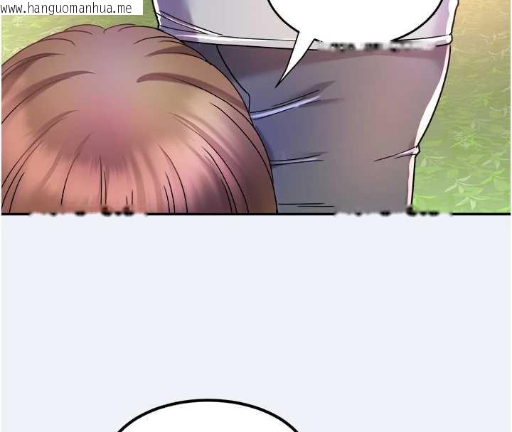 韩国漫画大凤村妇女会韩漫_大凤村妇女会-第16话-让我喂饱妳饥渴的鲍鲍在线免费阅读-韩国漫画-第8张图片