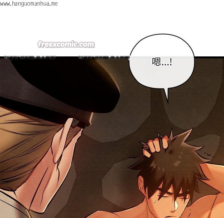 韩国漫画亲密宝鉴韩漫_亲密宝鉴-第38话在线免费阅读-韩国漫画-第140张图片