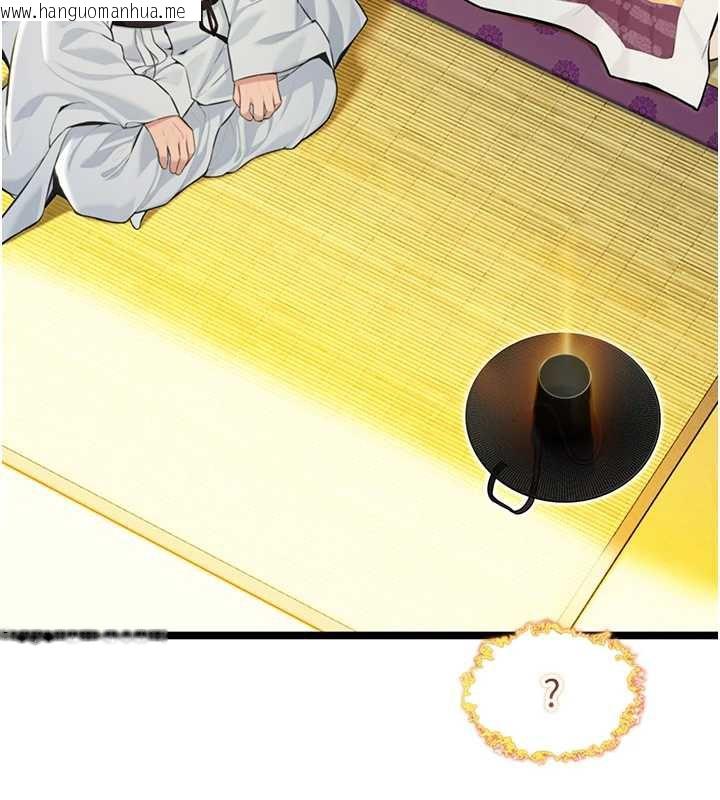 韩国漫画命运:贞洁欲女韩漫_命运:贞洁欲女-第57话-分身密会官衙行初夜在线免费阅读-韩国漫画-第54张图片