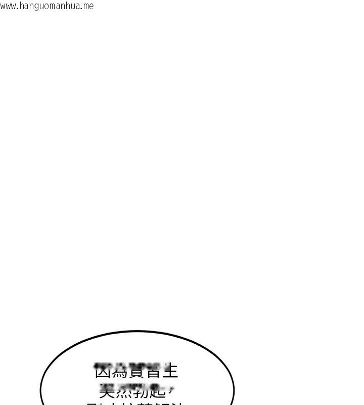 韩国漫画特色新视界韩漫_特色新视界-第2话-上司的义务是协助泄欲在线免费阅读-韩国漫画-第130张图片