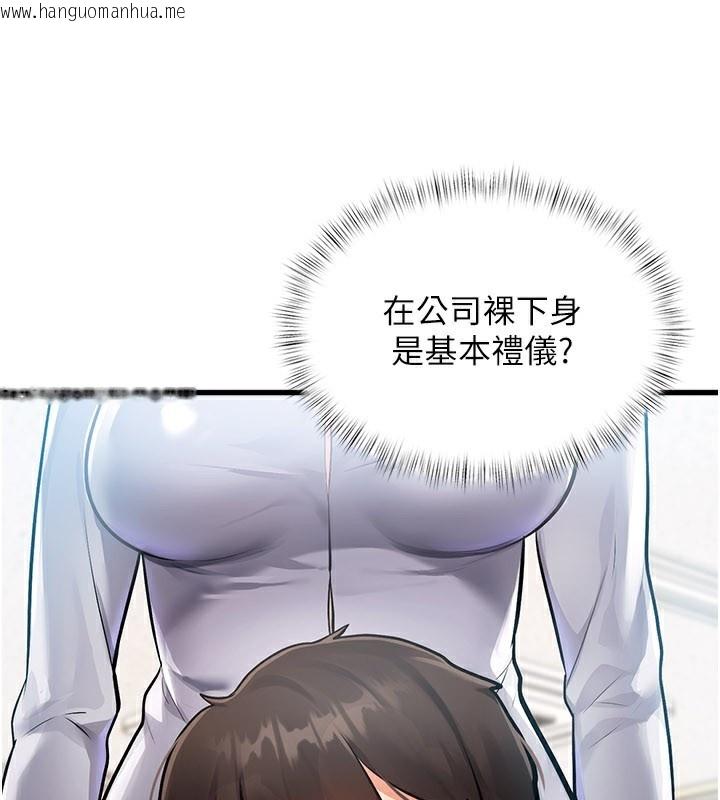 韩国漫画特色新视界韩漫_特色新视界-第2话-上司的义务是协助泄欲在线免费阅读-韩国漫画-第19张图片