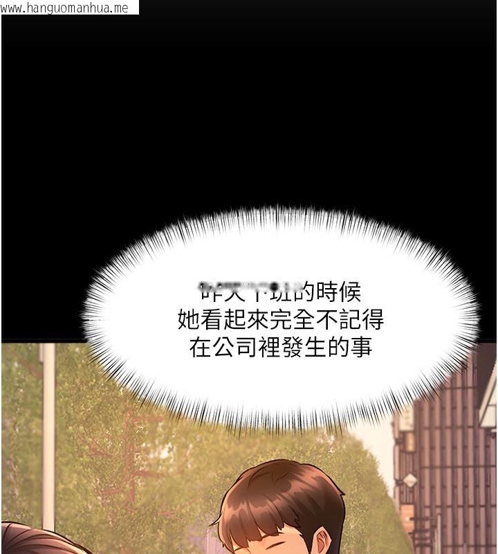 韩国漫画特色新视界韩漫_特色新视界-第6话-抱歉，我来帮你清干净…在线免费阅读-韩国漫画-第13张图片
