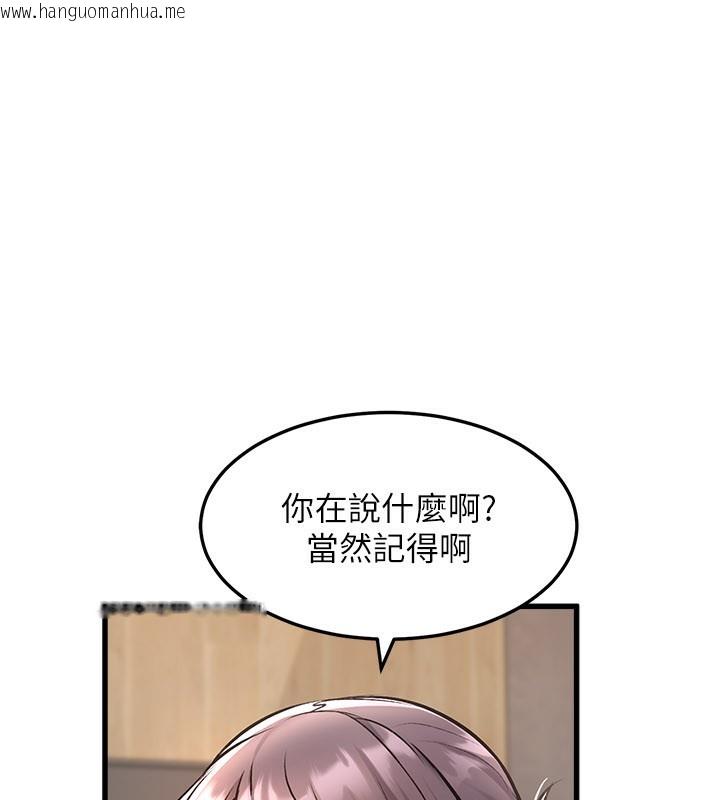 韩国漫画特色新视界韩漫_特色新视界-第6话-抱歉，我来帮你清干净…在线免费阅读-韩国漫画-第10张图片