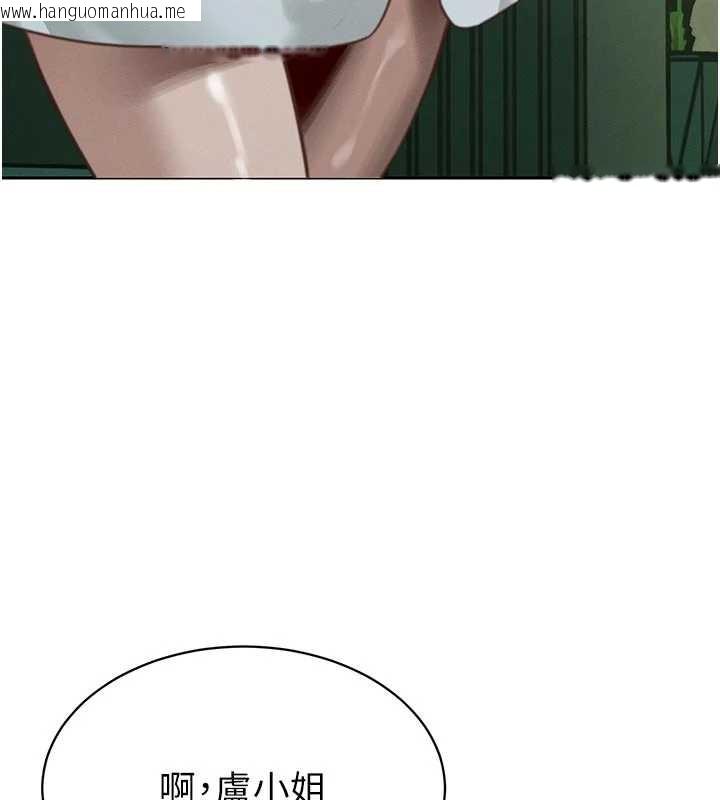 韩国漫画暴君会长的娇媳们韩漫_暴君会长的娇媳们-第7话-药物高潮爽歪歪在线免费阅读-韩国漫画-第27张图片