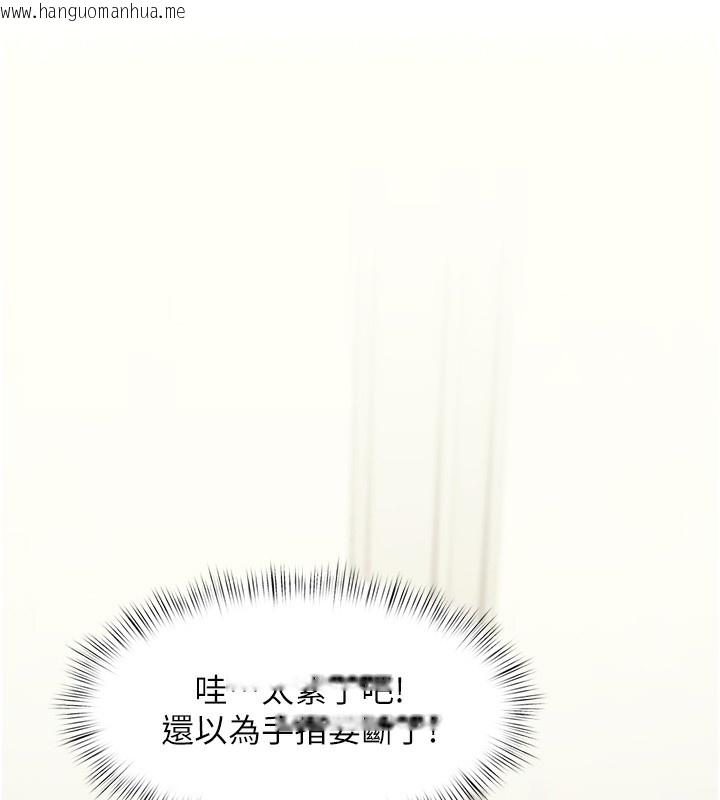 韩国漫画特色新视界韩漫_特色新视界-第3话-参与活动请射精在线免费阅读-韩国漫画-第53张图片