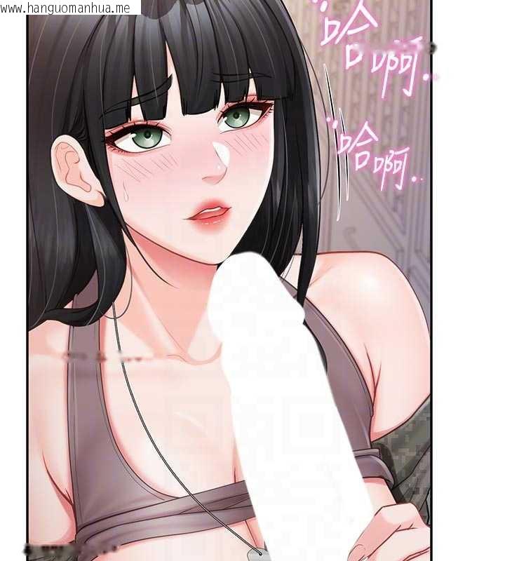 韩国漫画报告女班长:一根突起韩漫_报告女班长:一根突起-第21话-要舔看看吗?在线免费阅读-韩国漫画-第99张图片